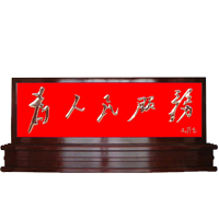 插屏_0002_图层 8.jpg